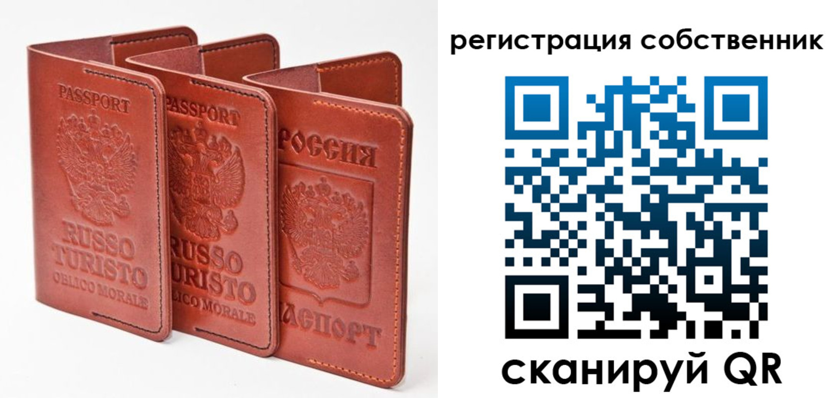 прописка поиск в Лангепасе