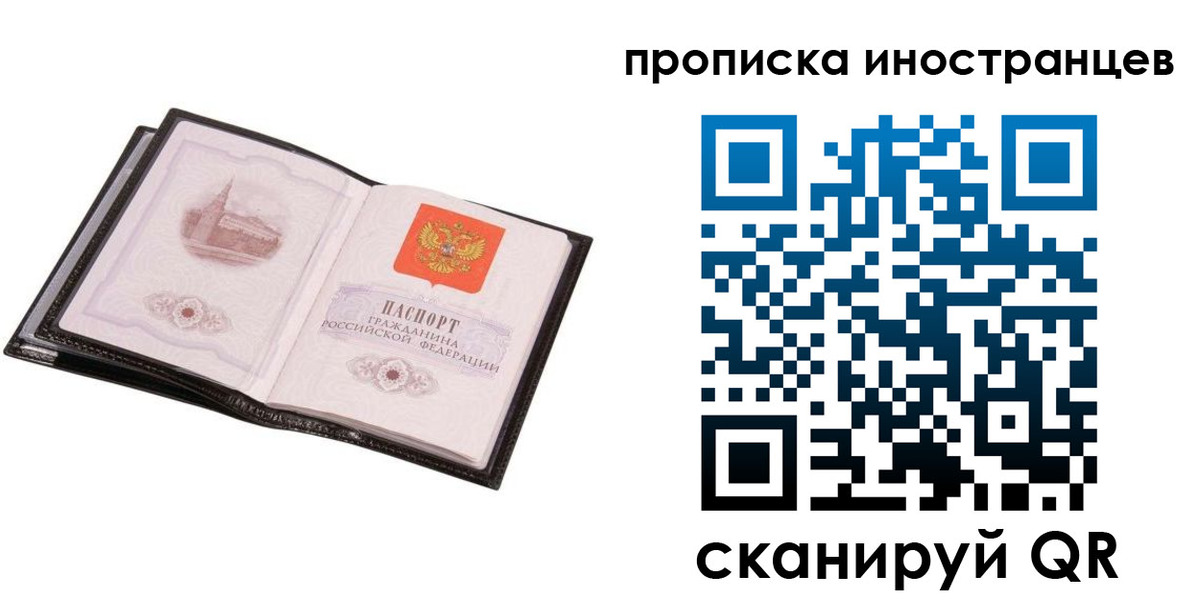 временная регистрация адрес в Лангепасе