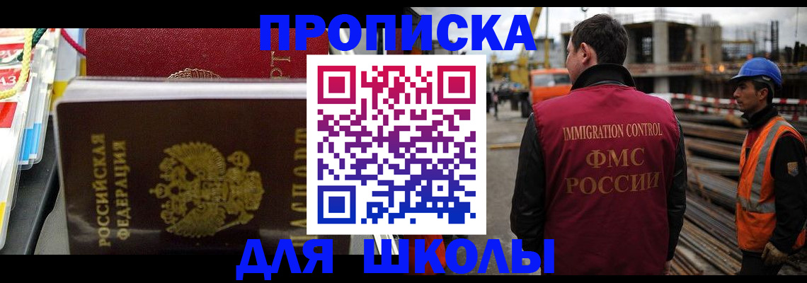 временная регистрация гарантия в Лангепасе